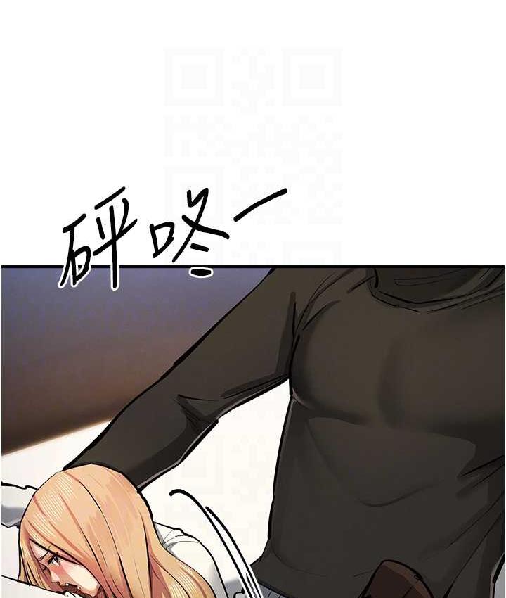 [韩国漫画] 贪婪游戏 剧情,熟女人妻#[146P]-96