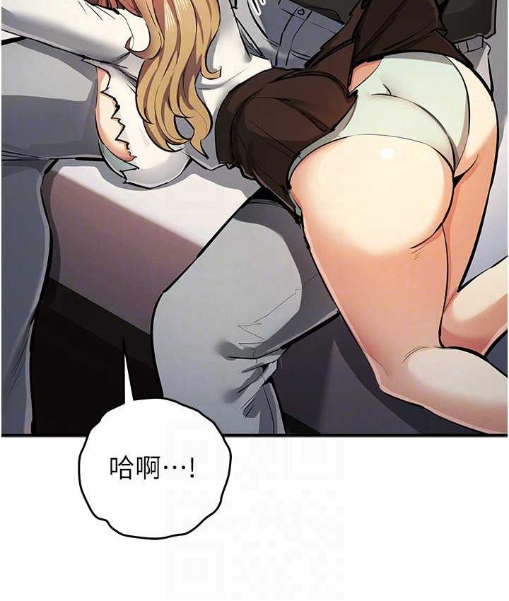[韩国漫画] 贪婪游戏 剧情,熟女人妻#[146P]-97