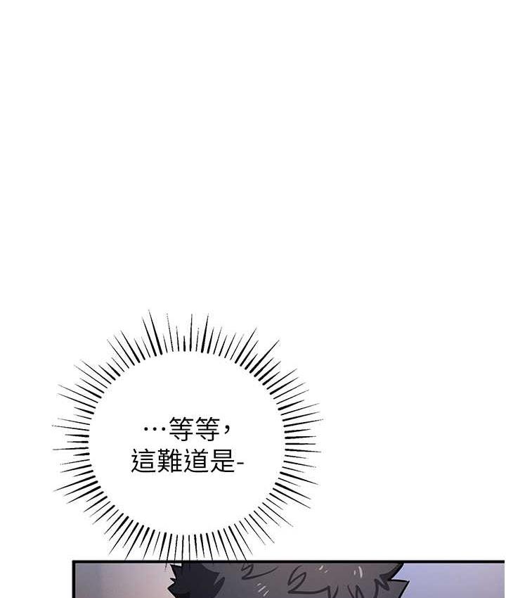 [韩国漫画] 贪婪游戏 剧情,熟女人妻#[144P]-1