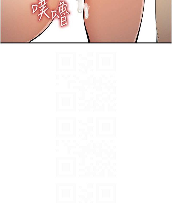 [韩国漫画] 贪婪游戏 剧情,熟女人妻#[144P]-103