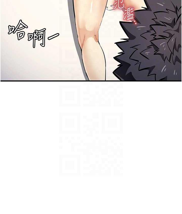 [韩国漫画] 贪婪游戏 剧情,熟女人妻#[144P]-105