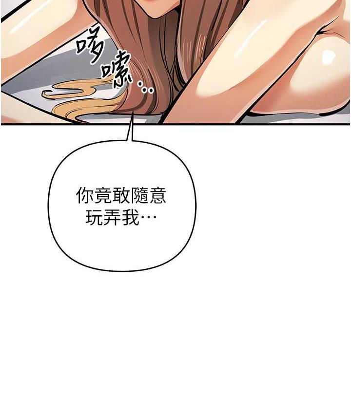 [韩国漫画] 贪婪游戏 剧情,熟女人妻#[144P]-107