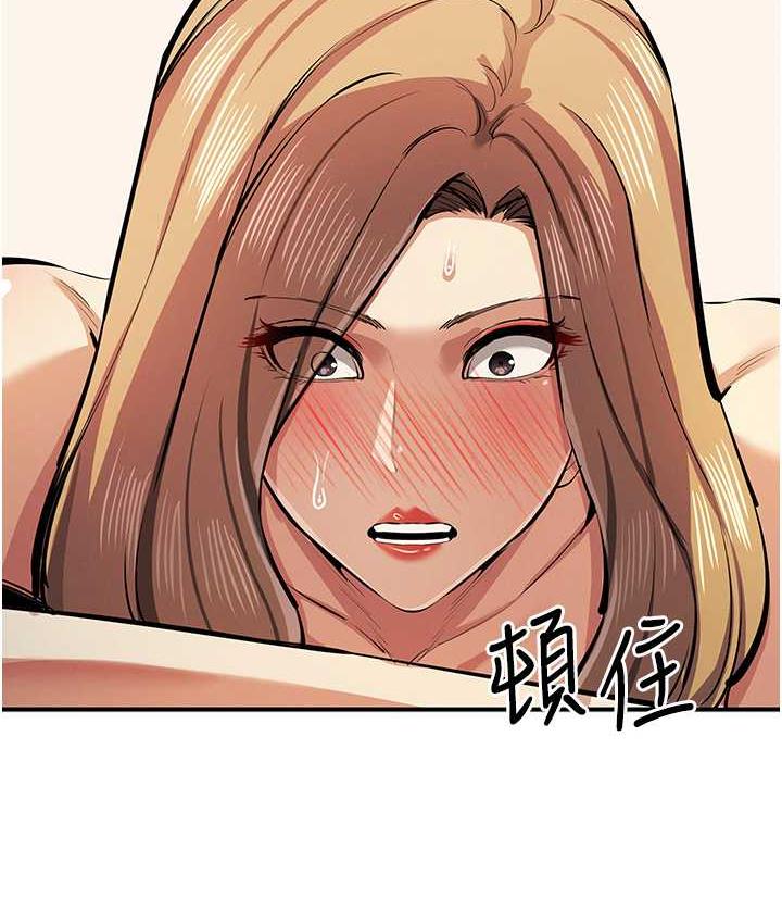[韩国漫画] 贪婪游戏 剧情,熟女人妻#[144P]-110