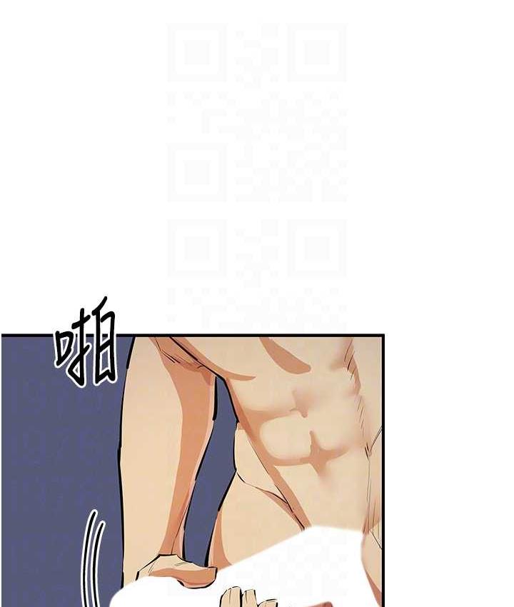 [韩国漫画] 贪婪游戏 剧情,熟女人妻#[144P]-111