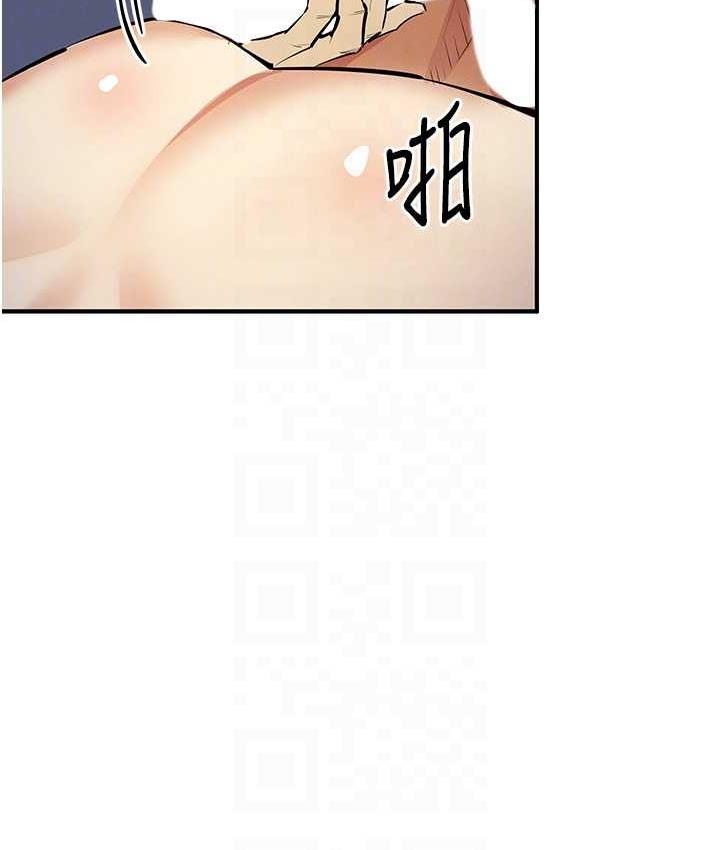 [韩国漫画] 贪婪游戏 剧情,熟女人妻#[144P]-112