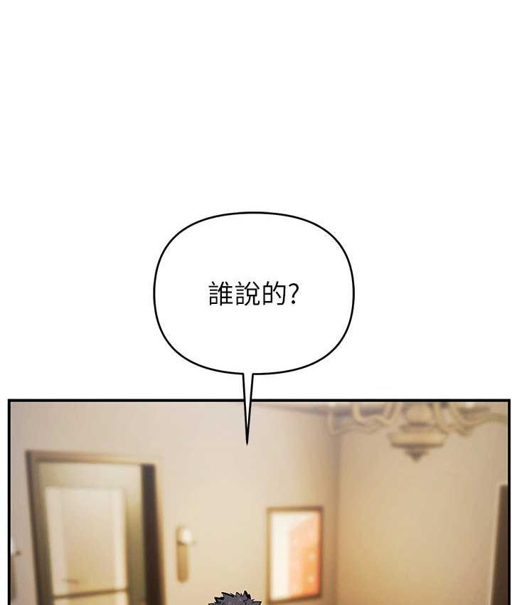 [韩国漫画] 贪婪游戏 剧情,熟女人妻#[144P]-115