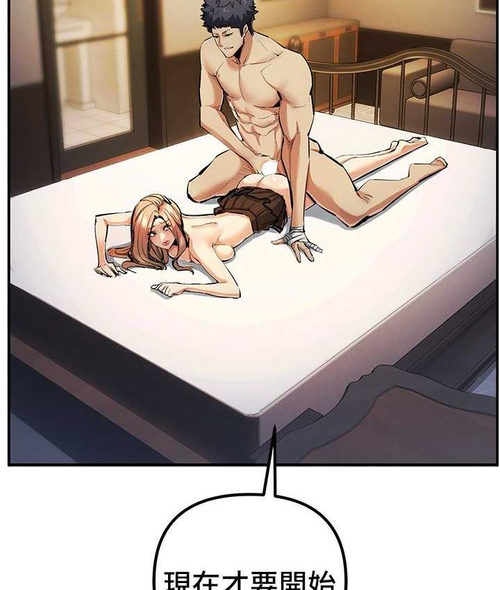 [韩国漫画] 贪婪游戏 剧情,熟女人妻#[144P]-116