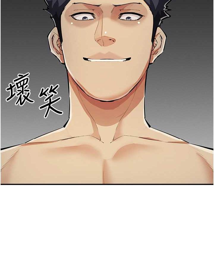 [韩国漫画] 贪婪游戏 剧情,熟女人妻#[144P]-121