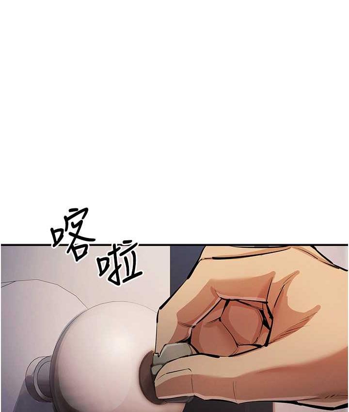 [韩国漫画] 贪婪游戏 剧情,熟女人妻#[144P]-122