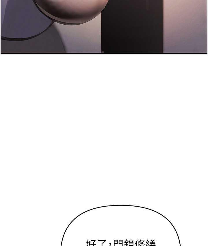 [韩国漫画] 贪婪游戏 剧情,熟女人妻#[144P]-123