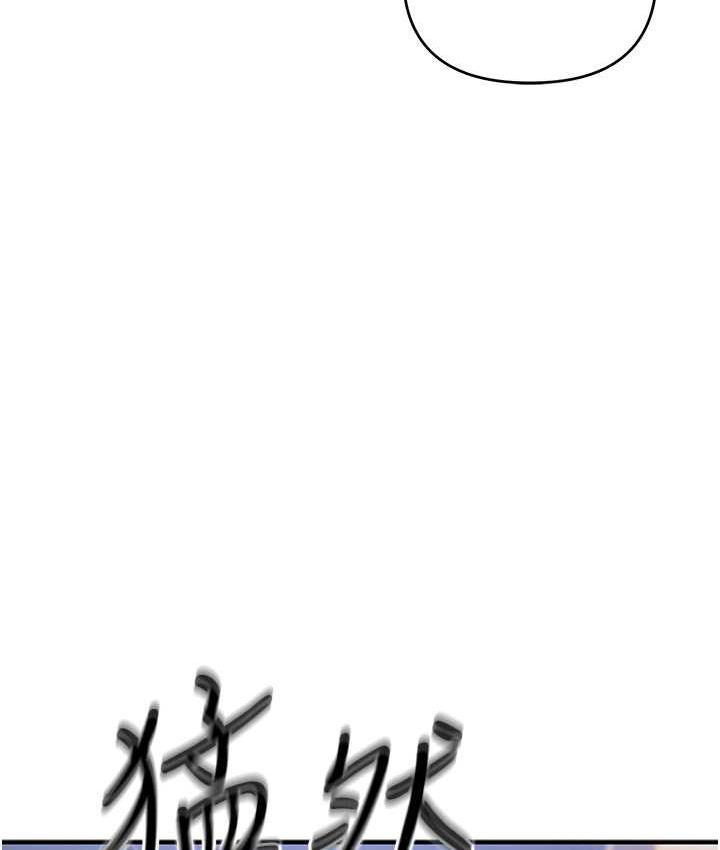 [韩国漫画] 贪婪游戏 剧情,熟女人妻#[144P]-13