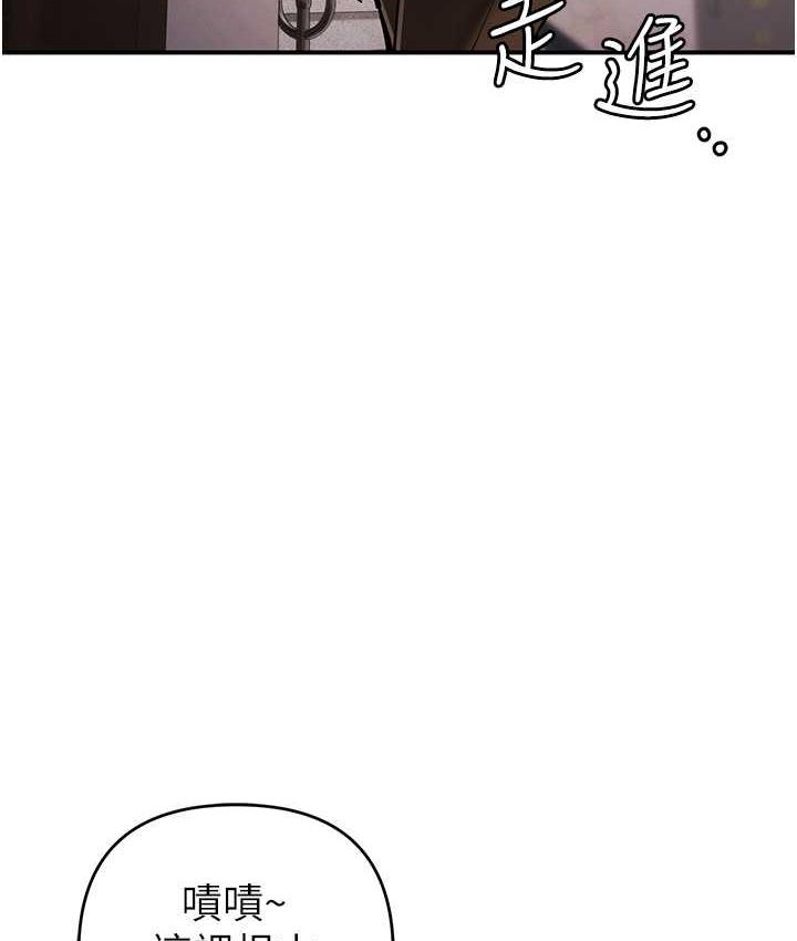 [韩国漫画] 贪婪游戏 剧情,熟女人妻#[144P]-130