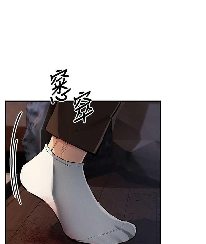 [韩国漫画] 贪婪游戏 剧情,熟女人妻#[144P]-133