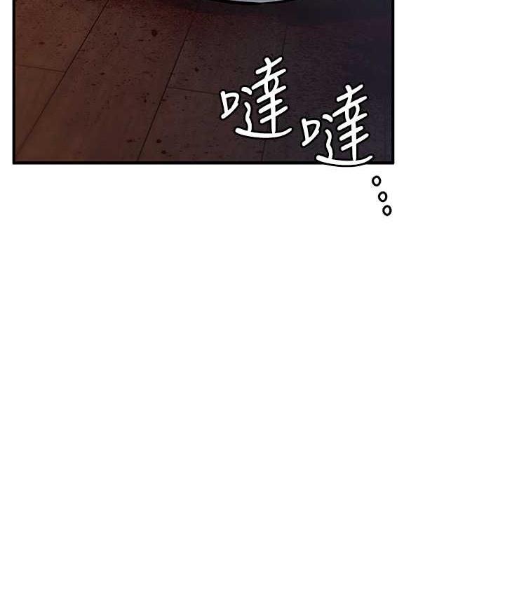[韩国漫画] 贪婪游戏 剧情,熟女人妻#[144P]-134