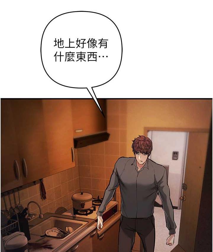 [韩国漫画] 贪婪游戏 剧情,熟女人妻#[144P]-135