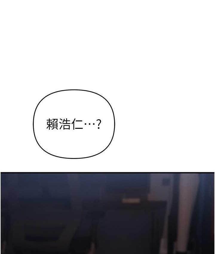 [韩国漫画] 贪婪游戏 剧情,熟女人妻#[144P]-139