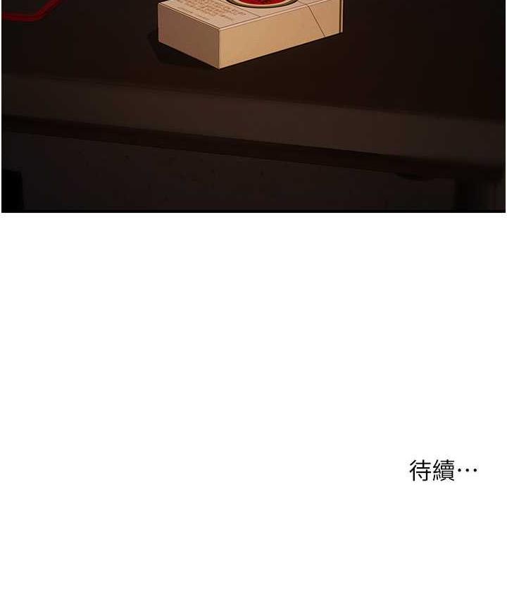 [韩国漫画] 贪婪游戏 剧情,熟女人妻#[144P]-142