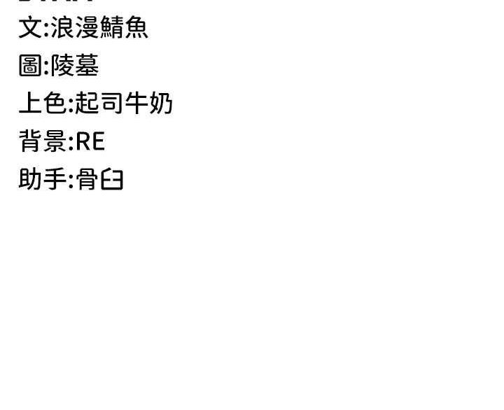 [韩国漫画] 贪婪游戏 剧情,熟女人妻#[144P]-144