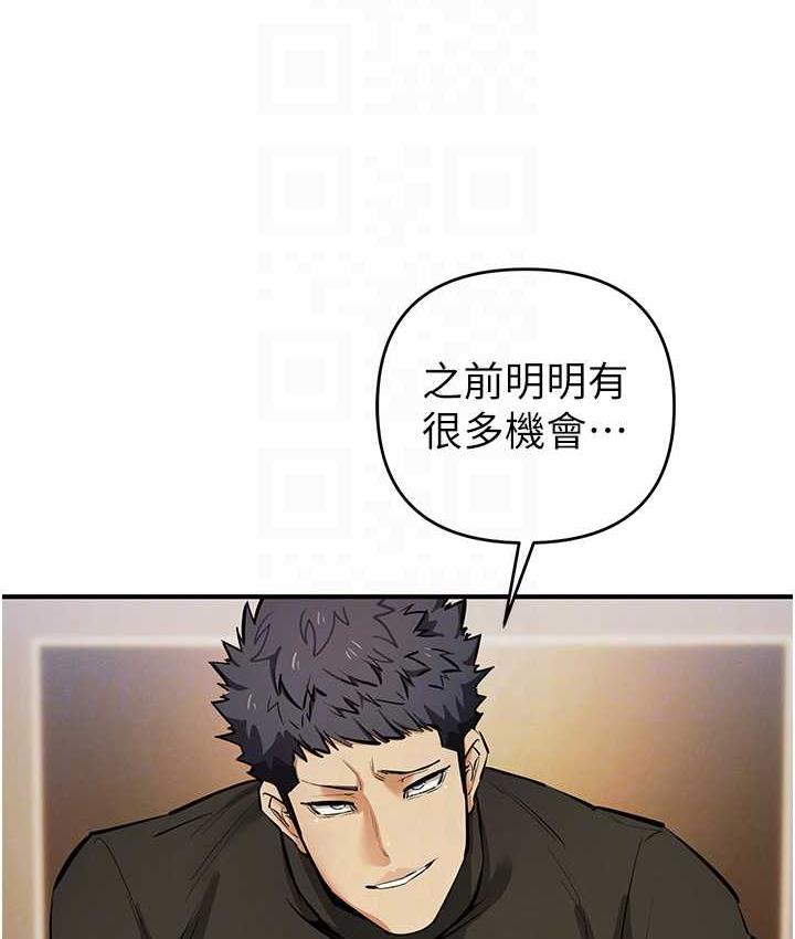 [韩国漫画] 贪婪游戏 剧情,熟女人妻#[144P]-18