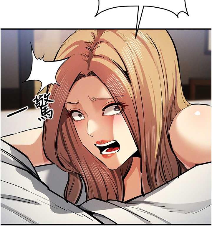 [韩国漫画] 贪婪游戏 剧情,熟女人妻#[144P]-21