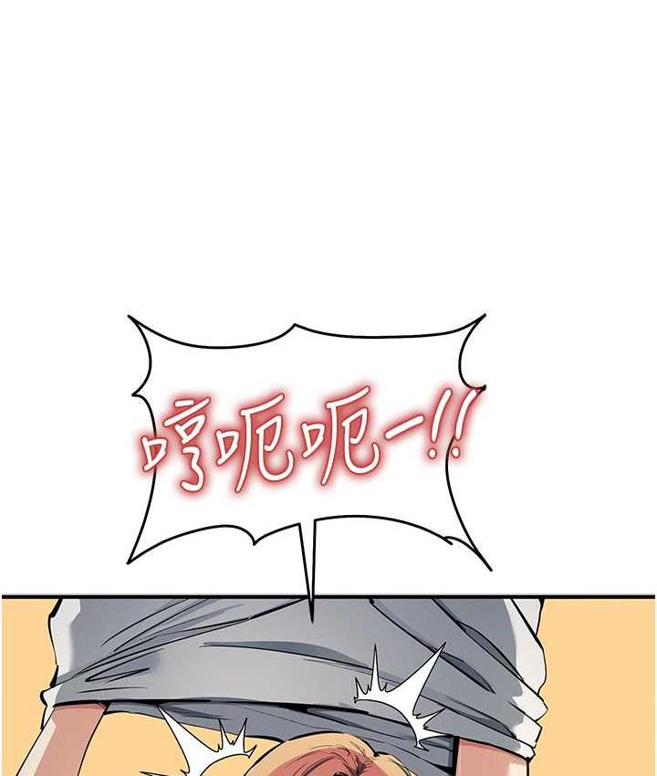 [韩国漫画] 贪婪游戏 剧情,熟女人妻#[144P]-24