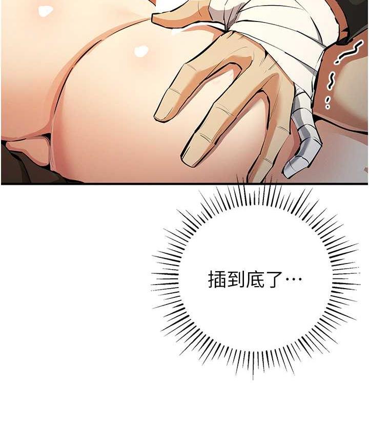 [韩国漫画] 贪婪游戏 剧情,熟女人妻#[144P]-28