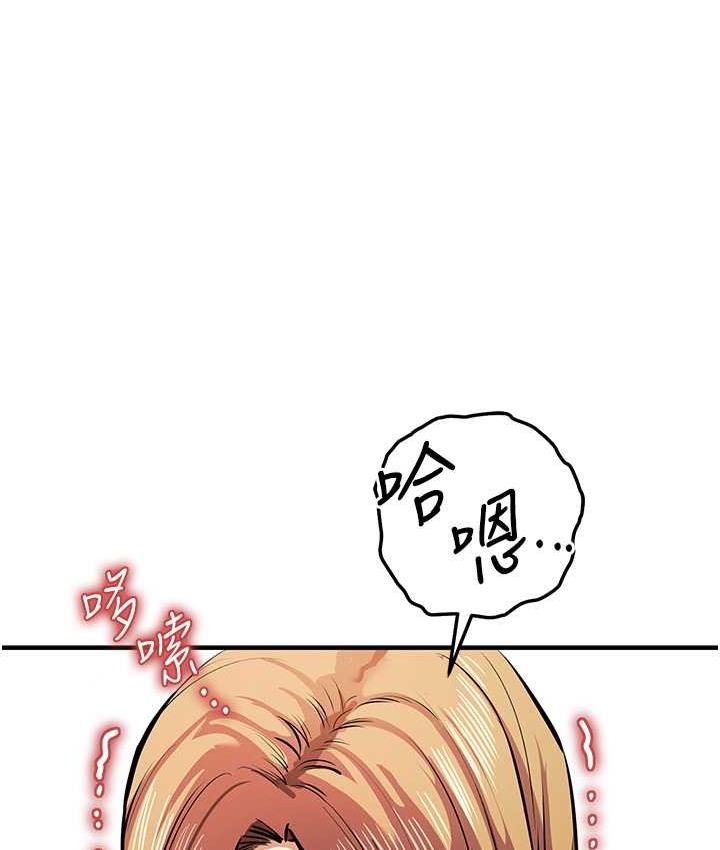 [韩国漫画] 贪婪游戏 剧情,熟女人妻#[144P]-29