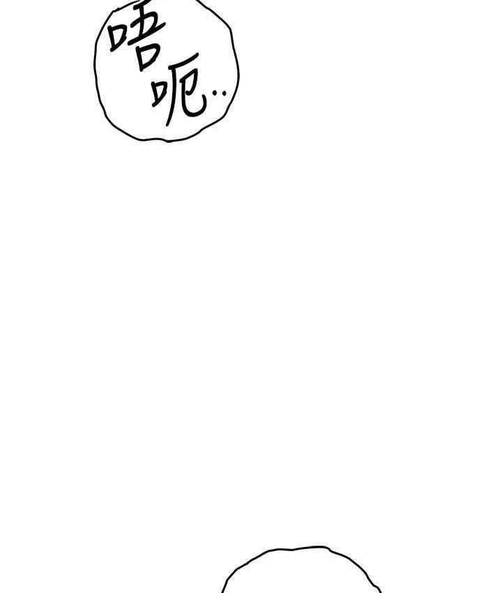 [韩国漫画] 贪婪游戏 剧情,熟女人妻#[144P]-3