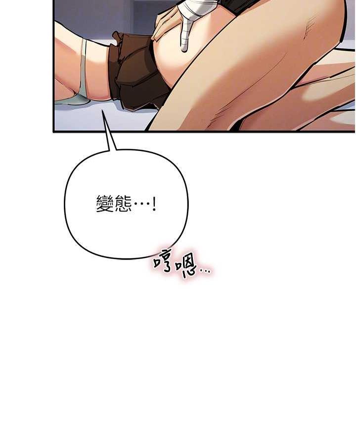 [韩国漫画] 贪婪游戏 剧情,熟女人妻#[144P]-33