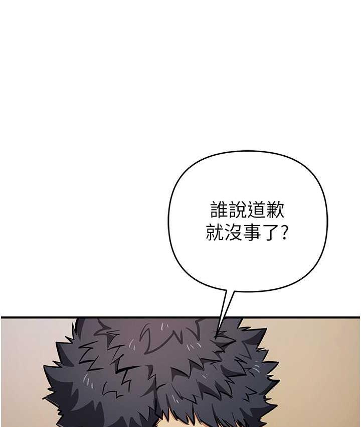 [韩国漫画] 贪婪游戏 剧情,熟女人妻#[144P]-34