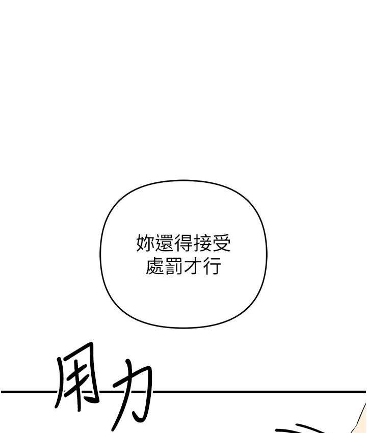 [韩国漫画] 贪婪游戏 剧情,熟女人妻#[144P]-37