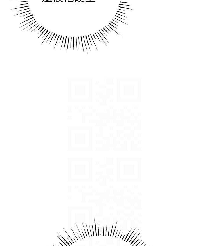 [韩国漫画] 贪婪游戏 剧情,熟女人妻#[144P]-44