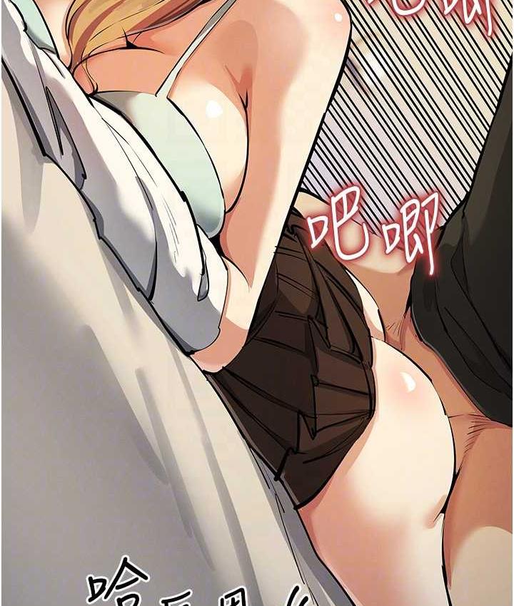 [韩国漫画] 贪婪游戏 剧情,熟女人妻#[144P]-46