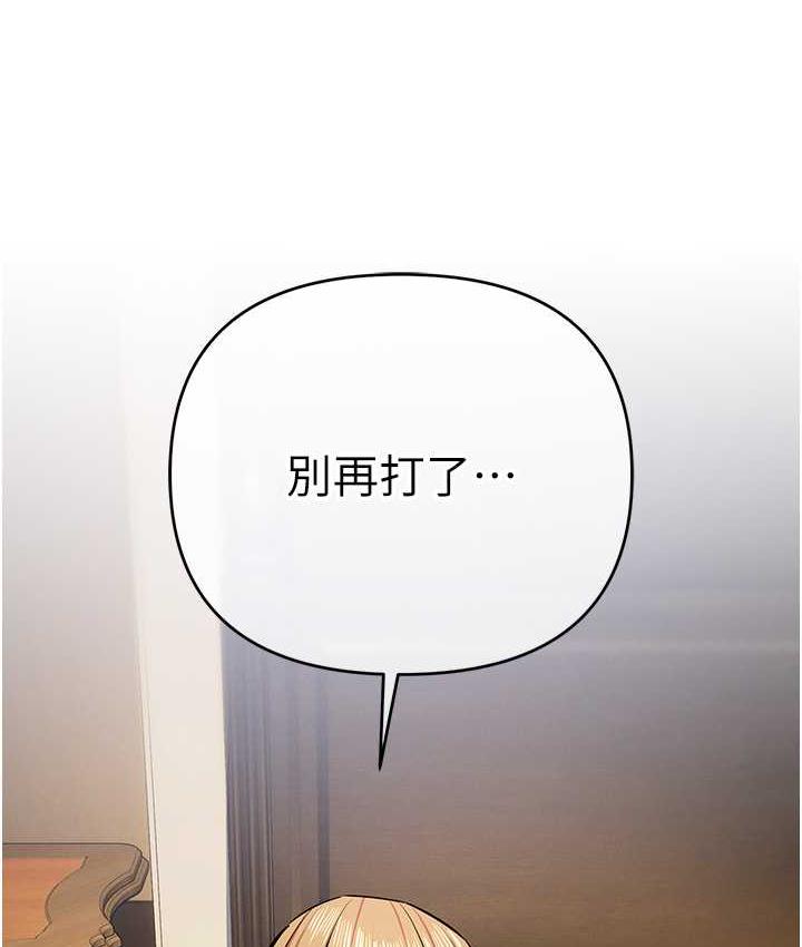 [韩国漫画] 贪婪游戏 剧情,熟女人妻#[144P]-5