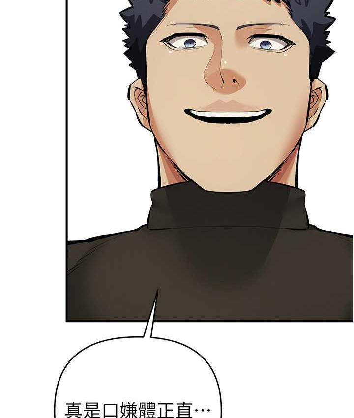 [韩国漫画] 贪婪游戏 剧情,熟女人妻#[144P]-51