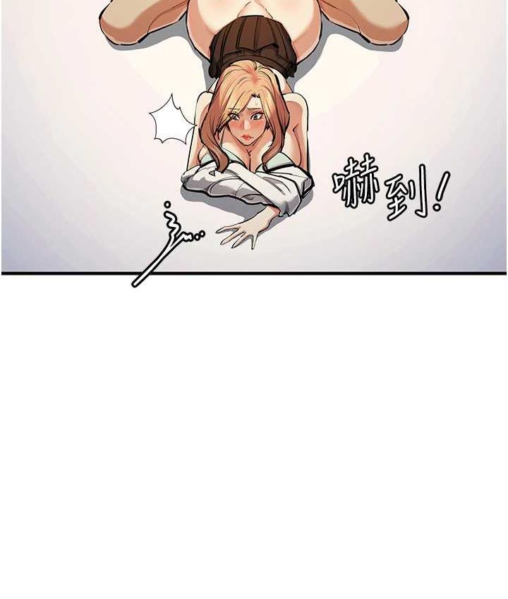 [韩国漫画] 贪婪游戏 剧情,熟女人妻#[144P]-54