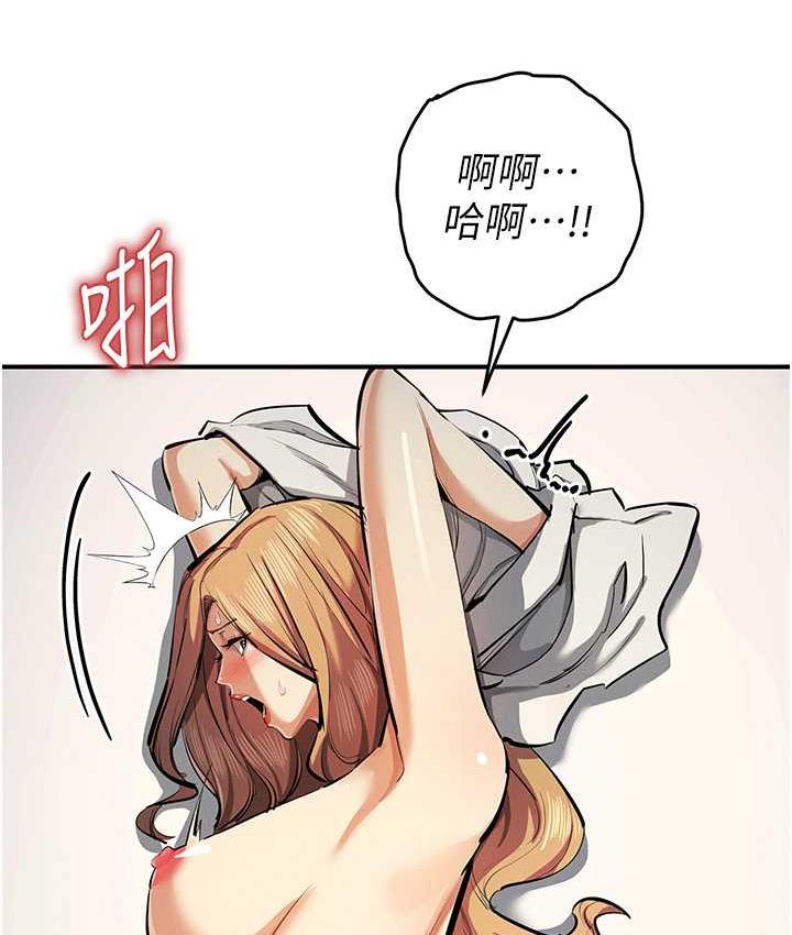 [韩国漫画] 贪婪游戏 剧情,熟女人妻#[144P]-57