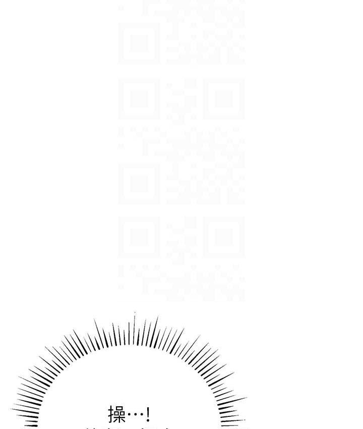 [韩国漫画] 贪婪游戏 剧情,熟女人妻#[144P]-59