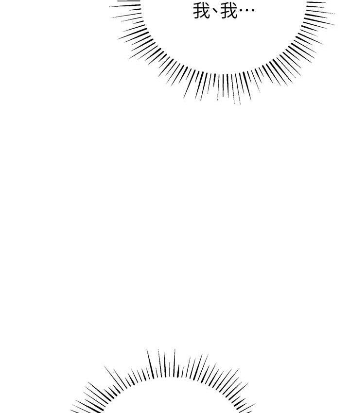 [韩国漫画] 贪婪游戏 剧情,熟女人妻#[144P]-61