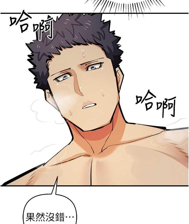 [韩国漫画] 贪婪游戏 剧情,熟女人妻#[144P]-66