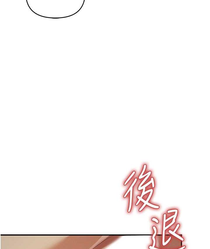 [韩国漫画] 贪婪游戏 剧情,熟女人妻#[144P]-67