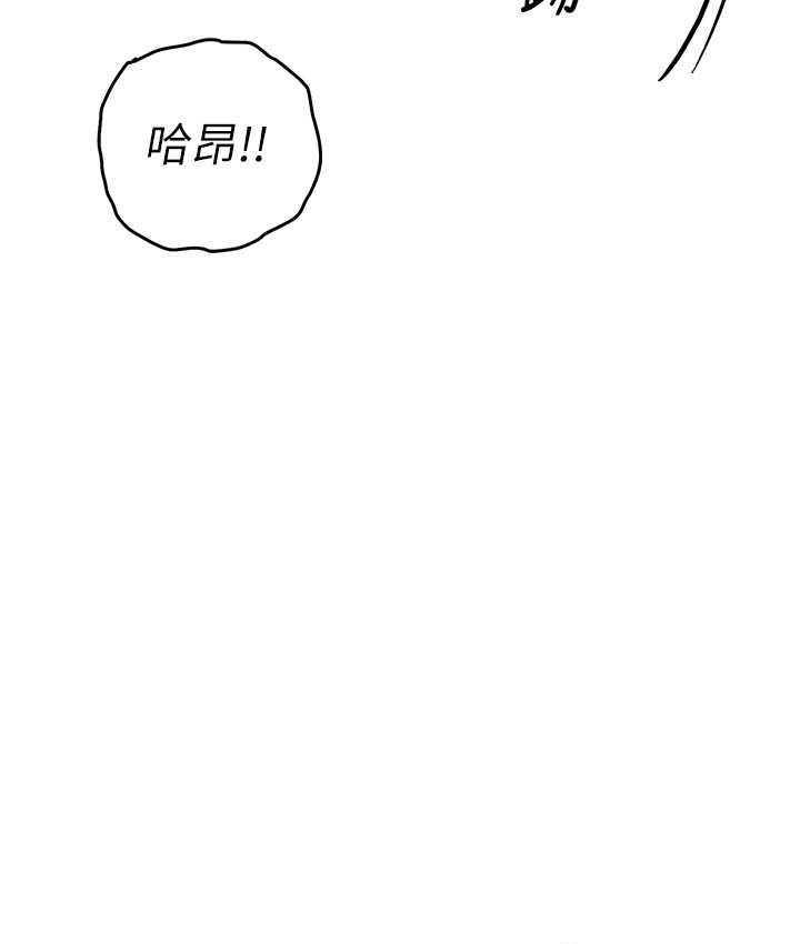 [韩国漫画] 贪婪游戏 剧情,熟女人妻#[144P]-75