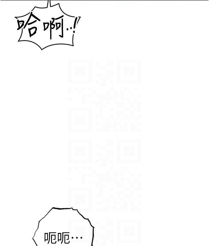 [韩国漫画] 贪婪游戏 剧情,熟女人妻#[144P]-77