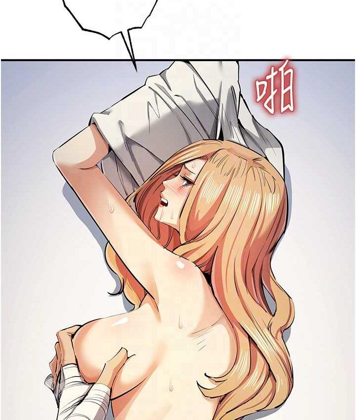 [韩国漫画] 贪婪游戏 剧情,熟女人妻#[144P]-78