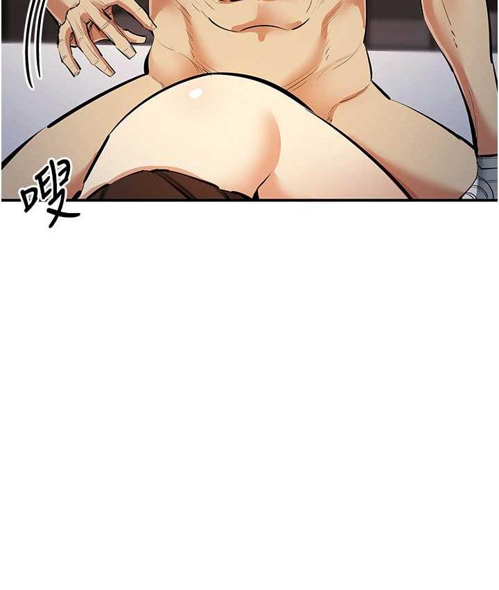 [韩国漫画] 贪婪游戏 剧情,熟女人妻#[144P]-82