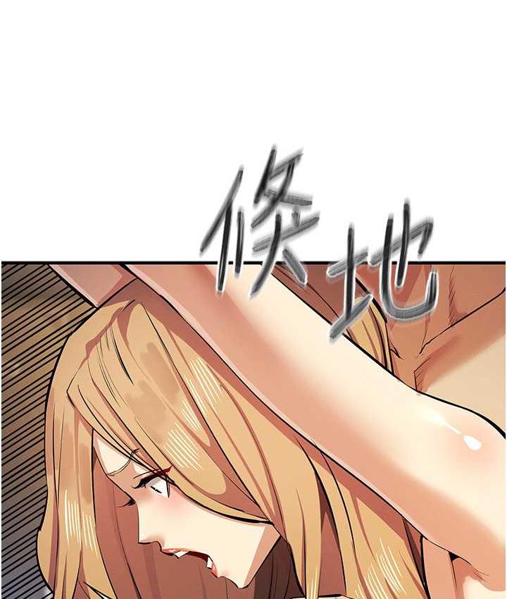 [韩国漫画] 贪婪游戏 剧情,熟女人妻#[144P]-83