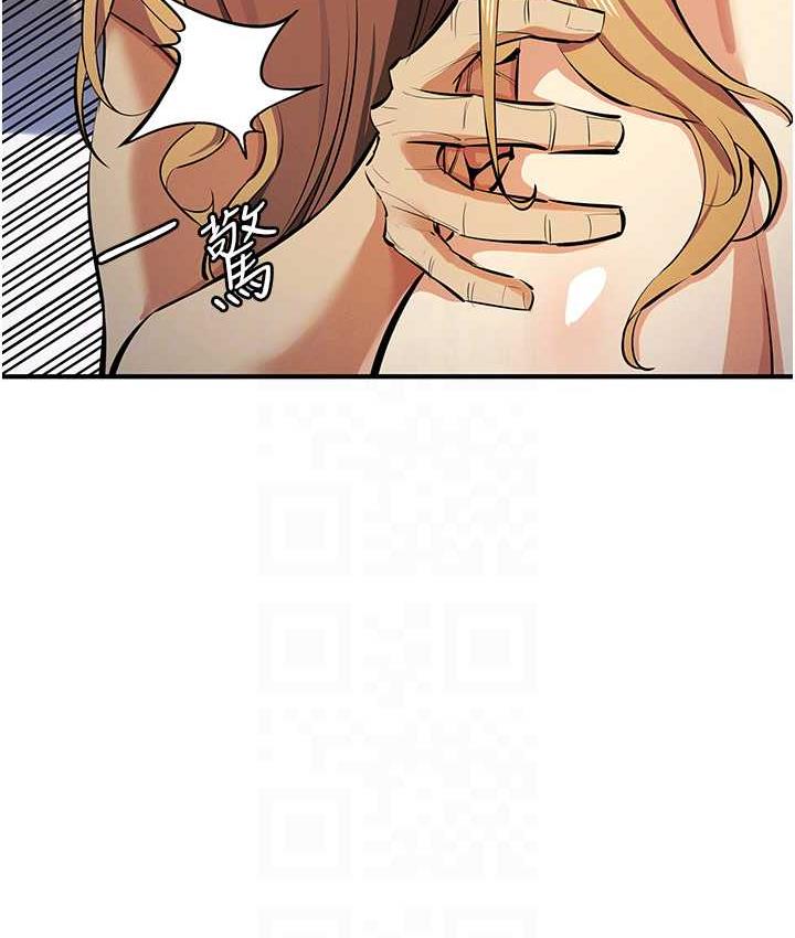 [韩国漫画] 贪婪游戏 剧情,熟女人妻#[144P]-84