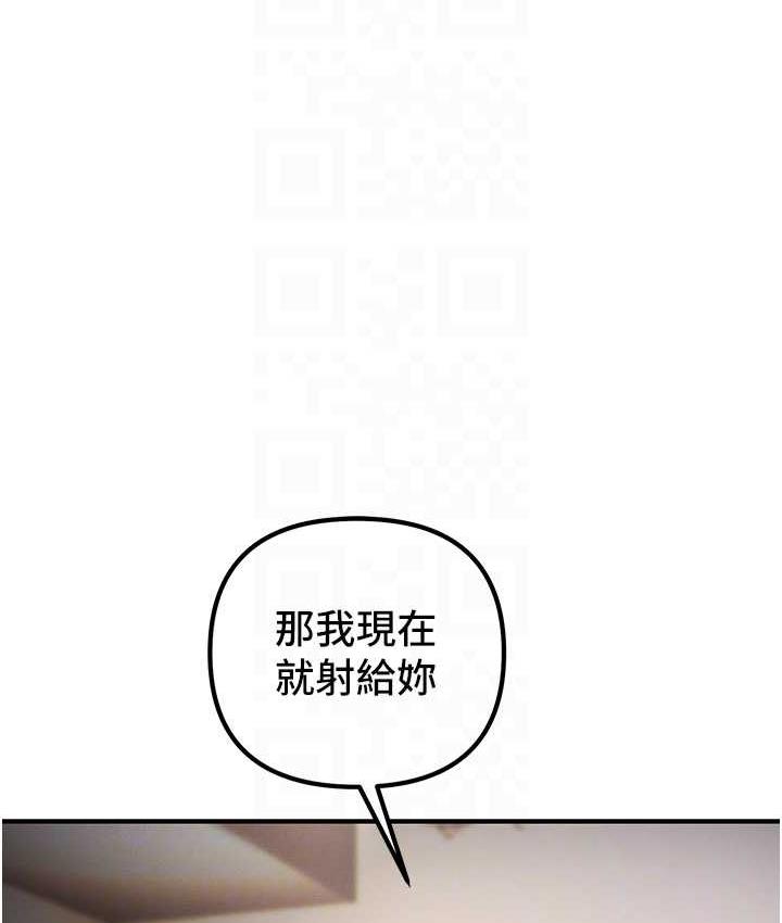 [韩国漫画] 贪婪游戏 剧情,熟女人妻#[144P]-86