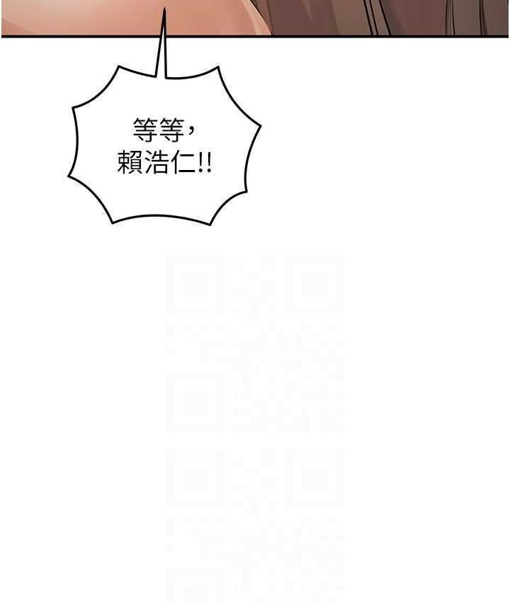 [韩国漫画] 贪婪游戏 剧情,熟女人妻#[144P]-90