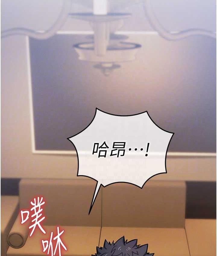 [韩国漫画] 贪婪游戏 剧情,熟女人妻#[144P]-99